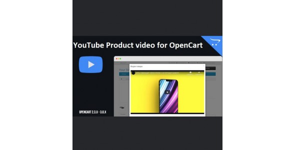 YouTube-Product-video-for-OpenCart