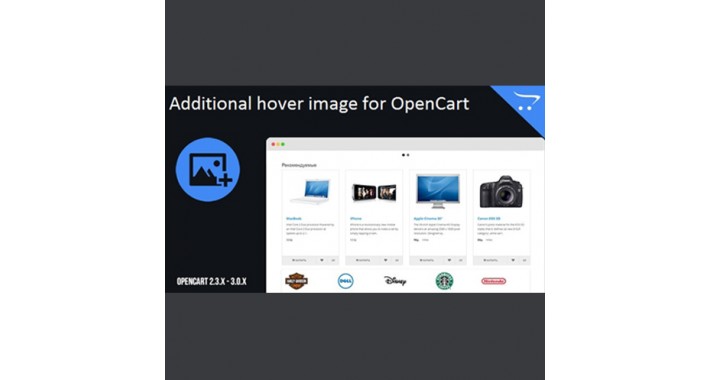Additional-hover-image-for-OpenCart